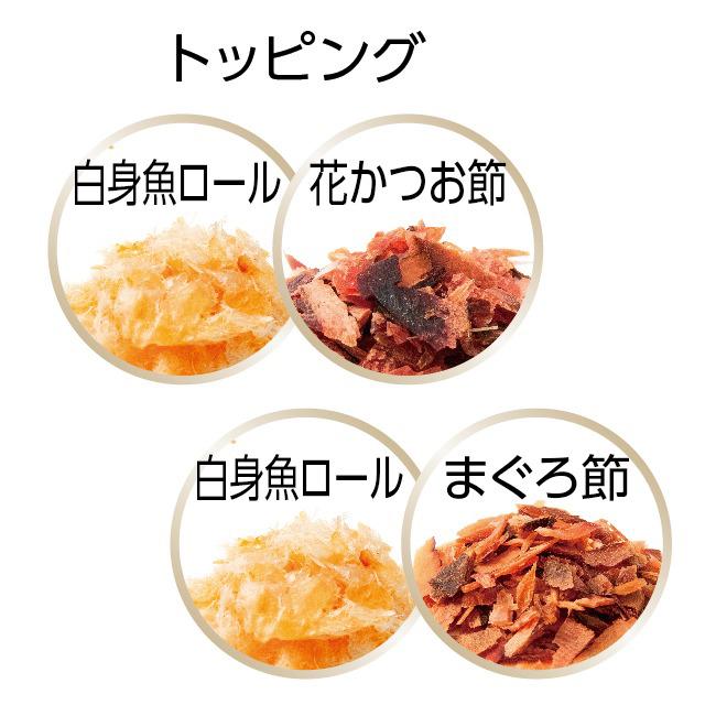 ペットライン 懐石 2つのごほうび 白身魚添えペア 65g×10袋 日本製