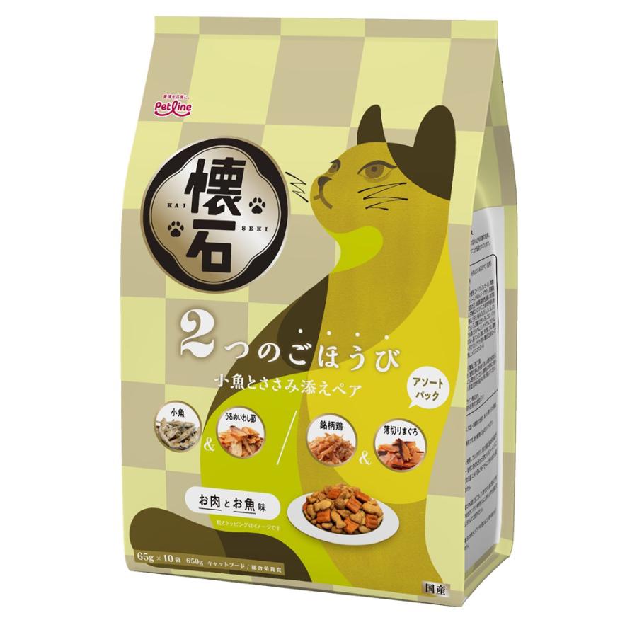 ペットライン 懐石 2つのごほうび 小魚とささみ添えペア 65g×10袋 日本