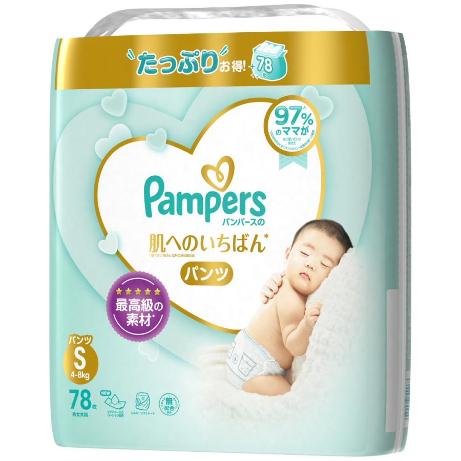 P&G パンパース 肌へのいちばん パンツ ウルトラジャンボ S 78枚 4