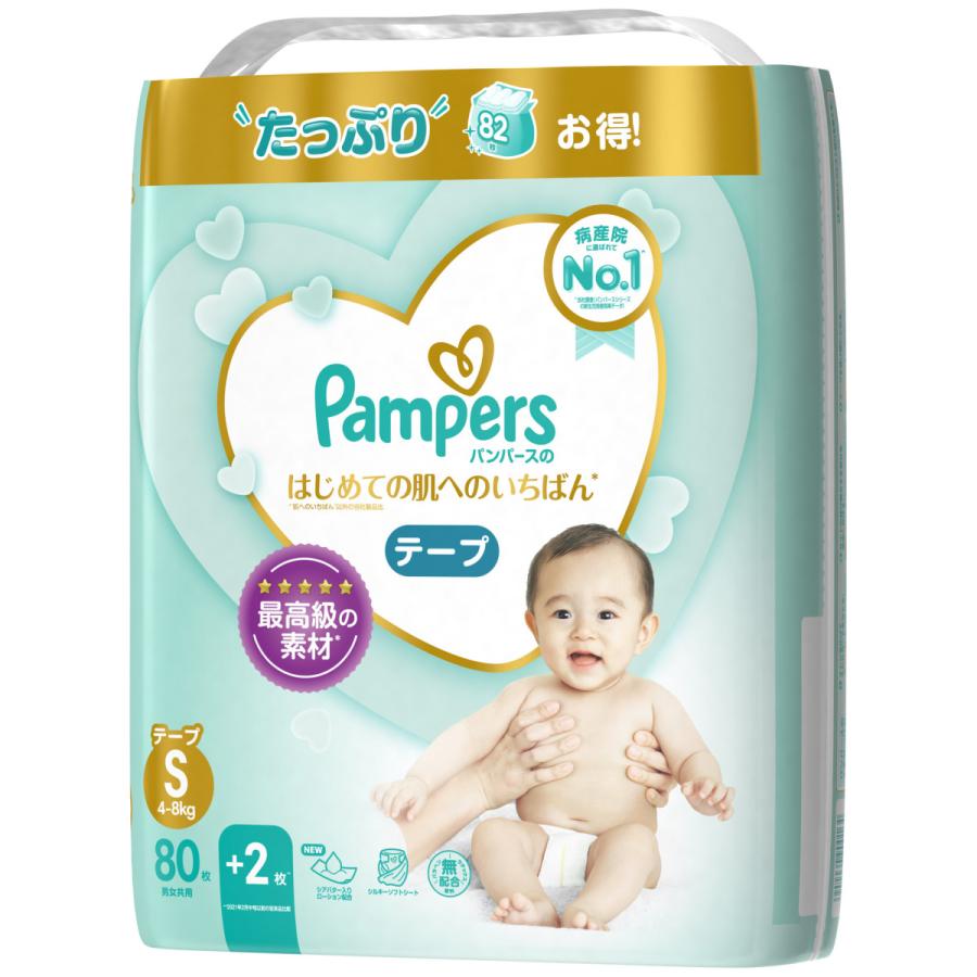 P&G パンパース はじめての肌へのいちばん テープ S 80枚 P&G パンパース おむつ テープ はじめての肌へのいちばん S(80枚