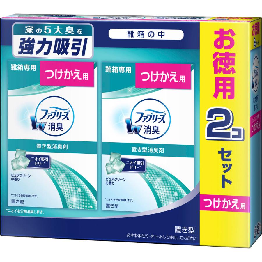 P&G 置き型ファブリーズ 靴箱専用 ピュアクリーンの香り つけかえ用