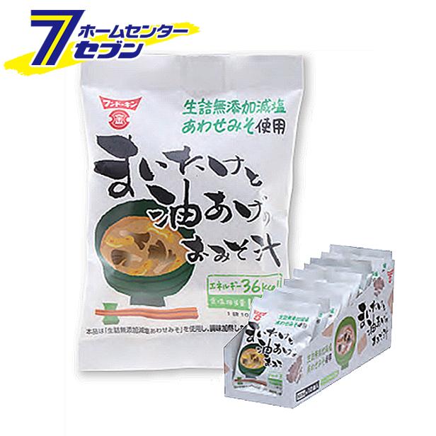 ふるさと割 フンドーキン醤油 まいたけと油あげのおみそ汁 フリーズドライ 10個入りセット 即席味噌汁 乾燥タイプ インスタント 減塩みそ 九州  おおいた