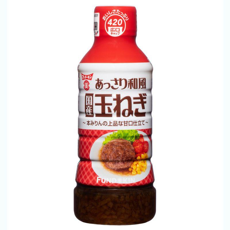 フンドーキン醤油 あっさり 和風 国産 玉ねぎドレッシング