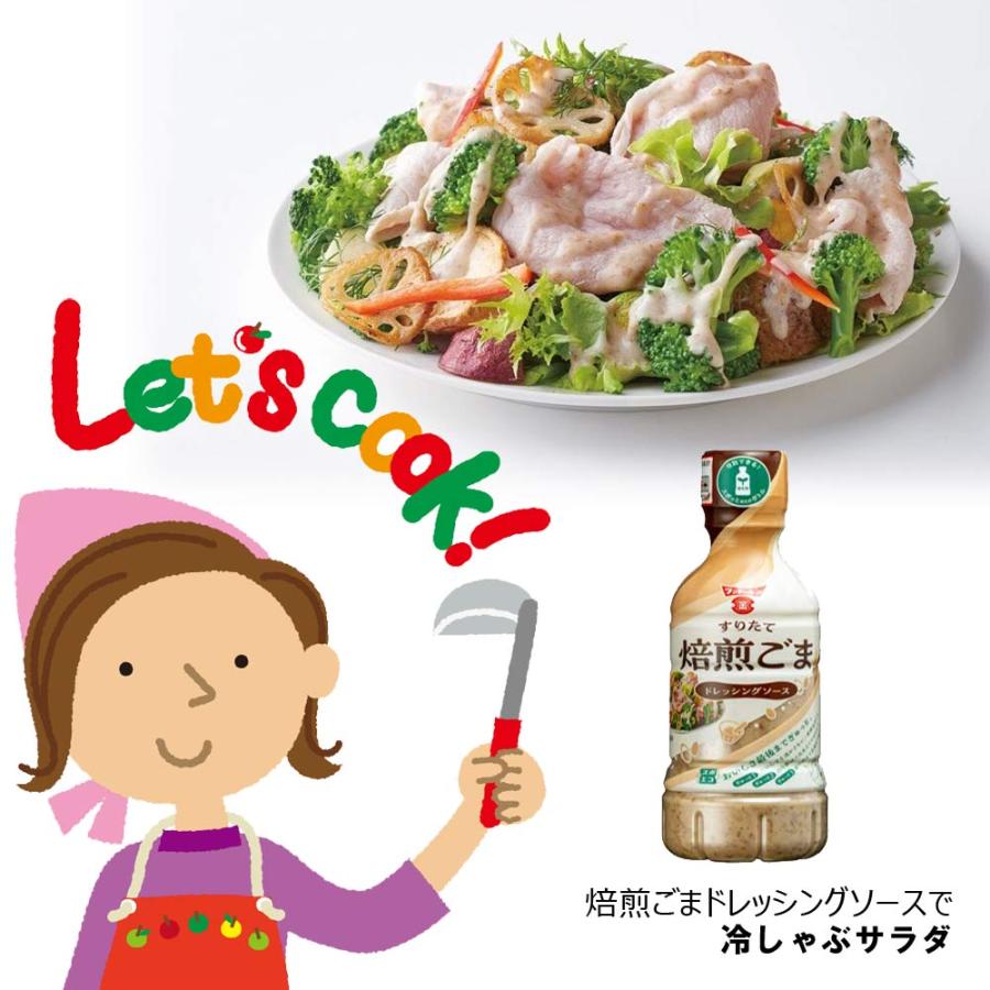 フンドーキン醤油 【ケース販売】 すりたて 焙煎ごま