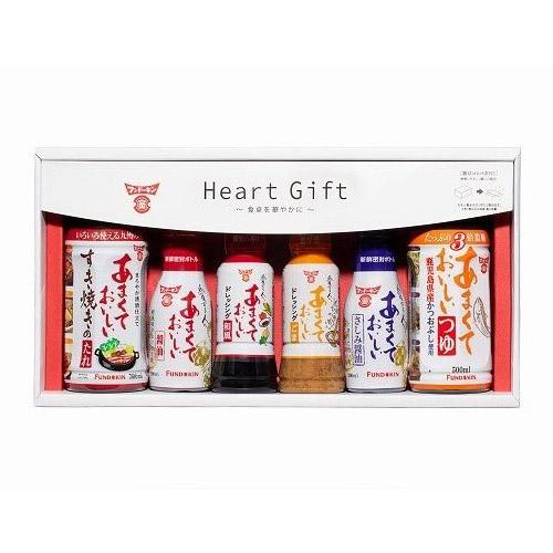フンドーキン醤油 Heart Gift フンドーキンギフトあまくておいしい