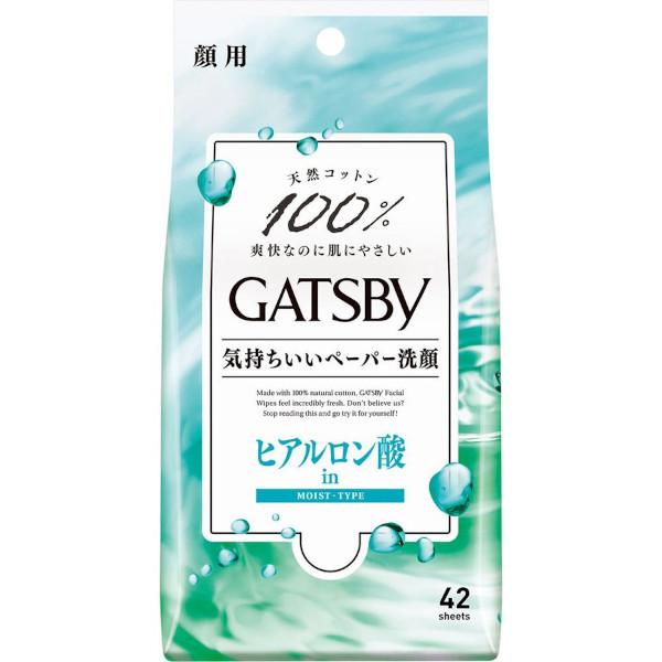 GATSBY（ギャツビー） フェイシャルペーパー モイストタイプ 徳用