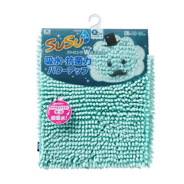 送料0円 Susu 抗菌ストロングwバスマット 50 80 フェミニンブルー 吸う吸う 山崎産業 マイクロファイバーモール