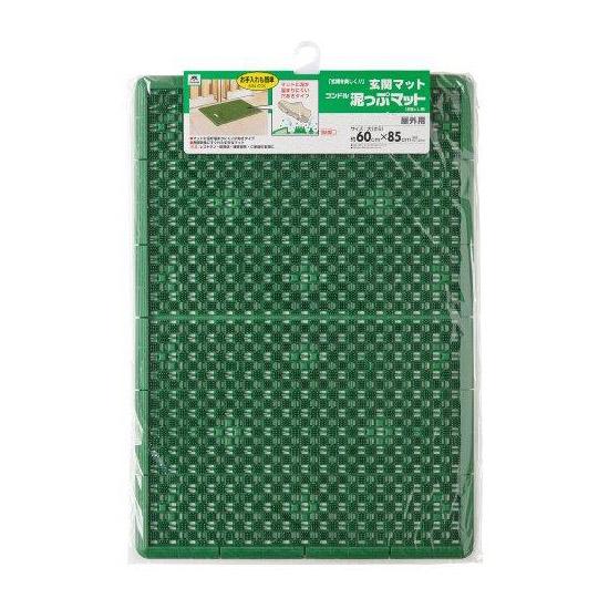 山崎産業 屋外用玄関マット 泥っぷマット #6 グリーン 日本製 山崎産業 屋外用玄関マット 泥っぷマット #6 グリーン 日本製