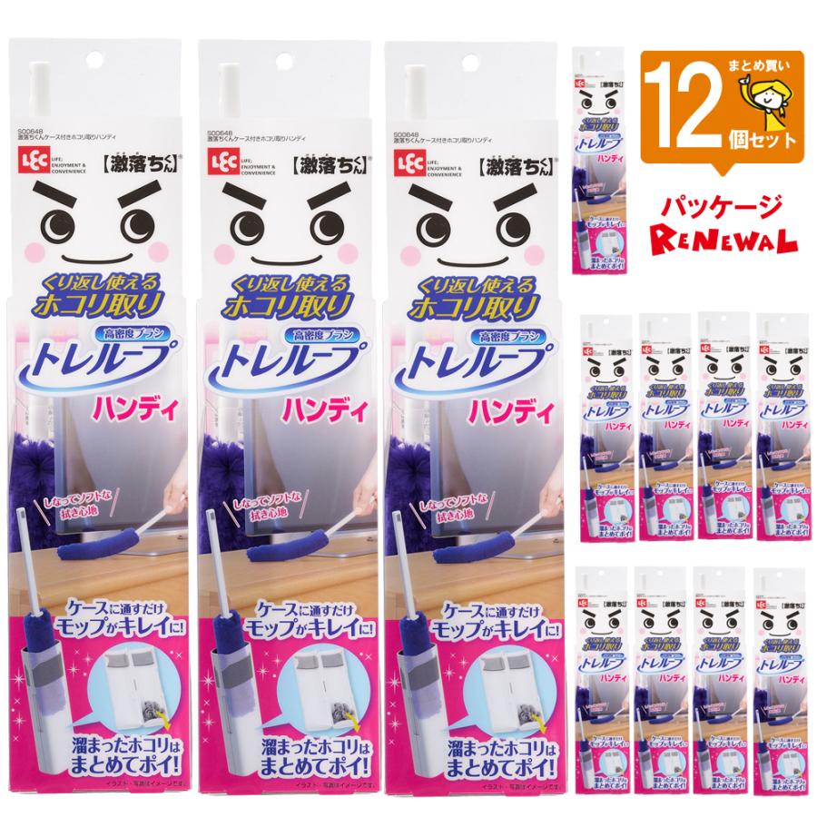 送料無料・まとめ買い×5個セット】レック S00648 激落ちくん