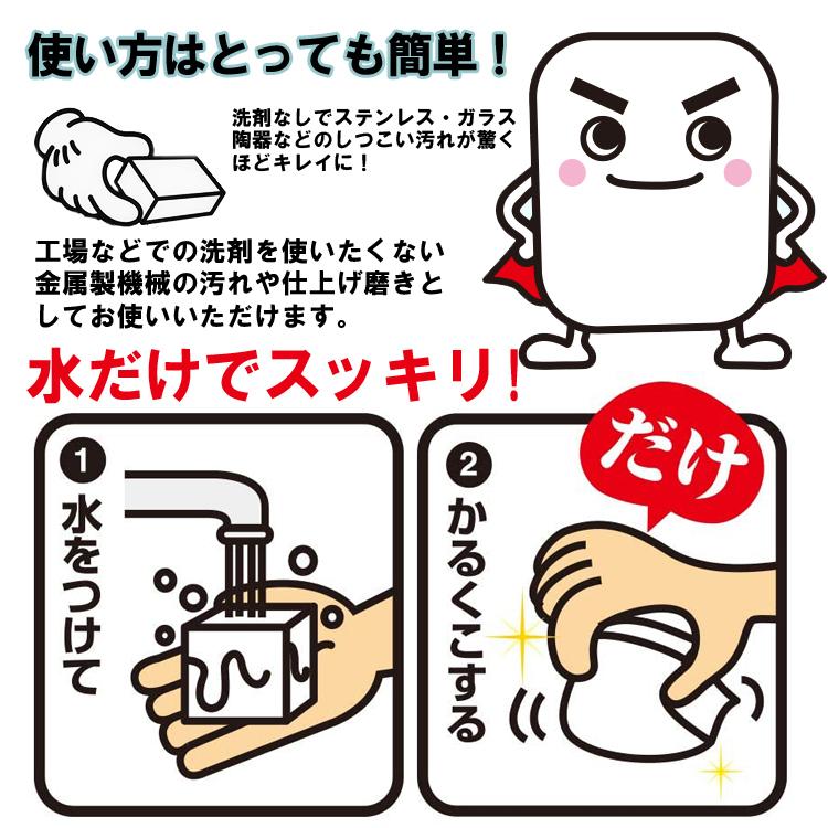 激落ちくん レック メラミンスポンジ 工場・機械用 S00727 [大掃除