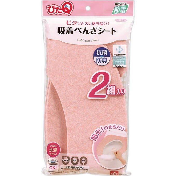 (未使用･未開封品)　レック ぴたQ 吸着 べんざシート 2組入 (ピンク) 抗菌 防臭 洗濯OK BB-480 qdkdu57 LEC（レック） 吸着べんざシート （2組） ピンク BB-480 [ぴたQ 便座