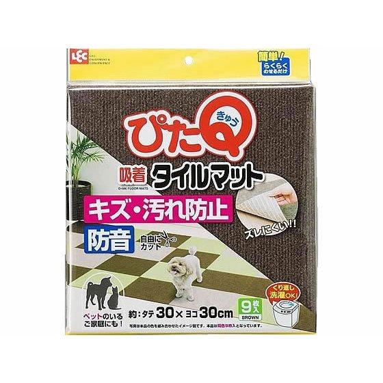 吸着タイルマット （30x30） 9枚入 BR O-686 レック [床マット 住居用マット 衝撃吸収マット　消音マット　ジョイントマット]｜hc7