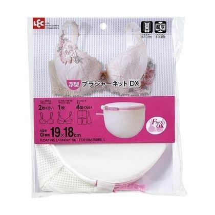 Hla 浮型ブラジャーネットdx レック Lec 日用品 洗濯用品 洗濯機用品 洗濯グッズ 洗濯用小物 洗濯ネット Diy Com 通販 Paypayモール