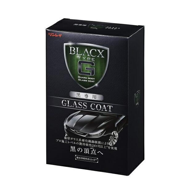 リンレイ ブラックス タイプg 黒専用ガラスコート 206517 練りコーティング剤 つや出し ボディ保護 カーケア Diy Com 通販 Paypayモール