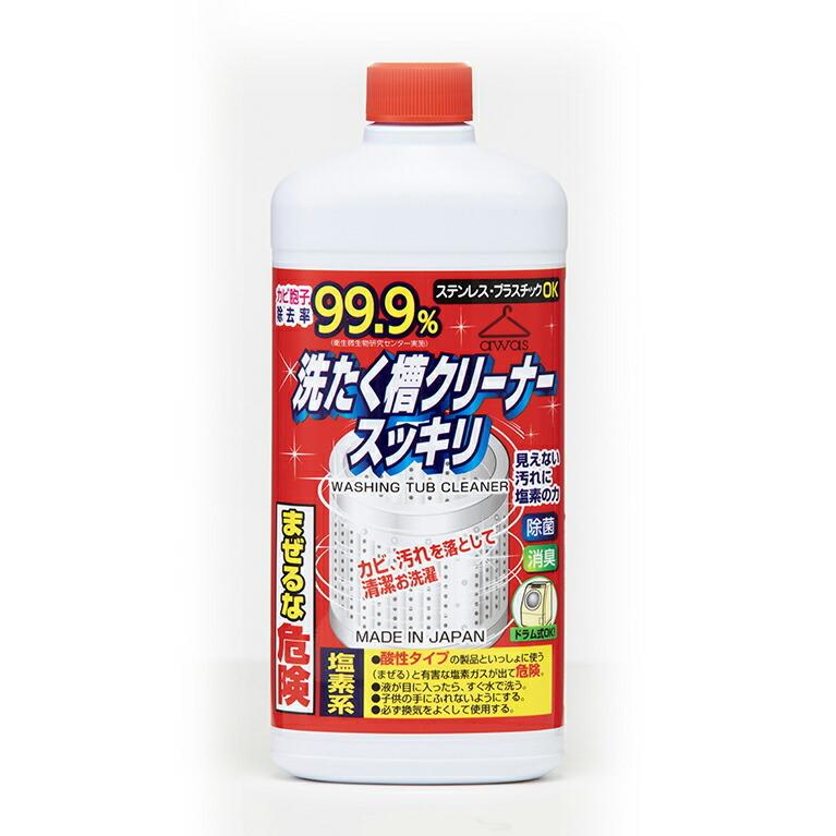 N洗たく槽クリーナースッキリ 550g ロケット石鹸 [住宅用洗剤 洗濯槽