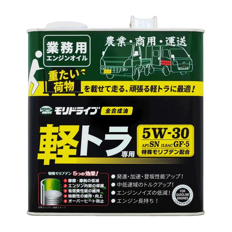 軽トラ専用 Sn5w30 モリドライブ 3l ルート産業 エンジンオイル メンテナンス 整備 Diy Com 通販 Paypayモール