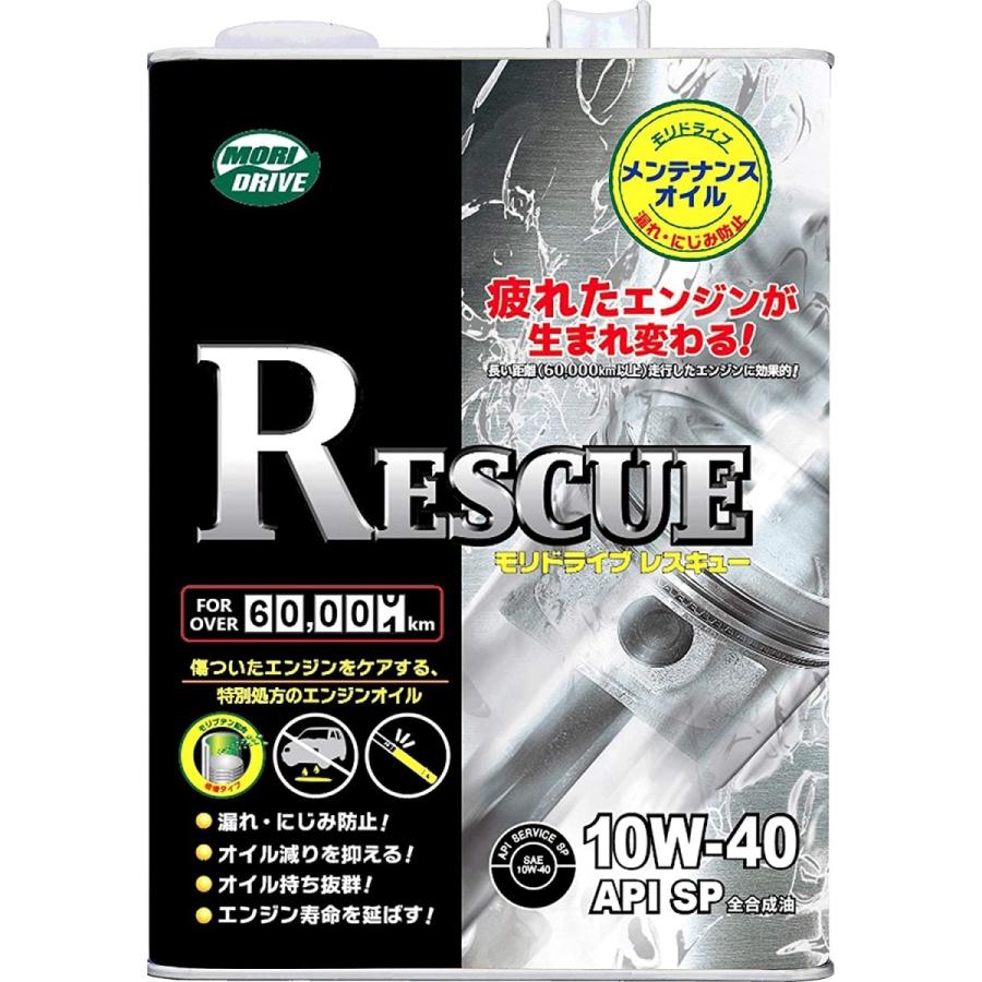 エンジンオイル 10W40 4L モリドライブ レスキュー API規格SP MORIDRIVE ＲESCUE 22577 ルート産業 [全合成油]｜hc7