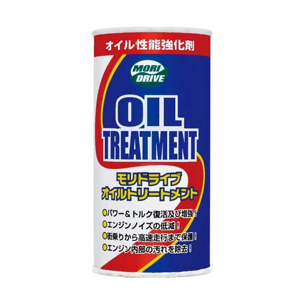 【2本セット】モリドライブ パワーミルク 300ml オイル添加剤 エンジン保護 モリドライブ（MORIDRIVE） ルート産業 オイルトリートメント 300ml