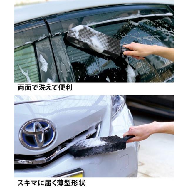 洗車スポンジ スキマにズバッと 薄型ロング SpaPlus CS-86 (隙間洗車