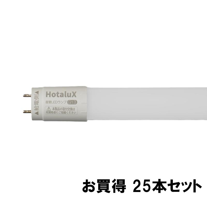 NEC 直管LEDランプ（G13） 昼光色（6500?） 25本セット LD40T65/13