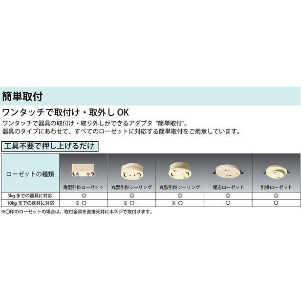 NEC LED洋風ペンダントライト HCDS0443-X 調光タイプ (〜4.5畳)  NEC [照明器具 吊り下げ式 つりさげ 天井用 エヌイーシー ホタルクス(Hotalux)]｜hc7｜03