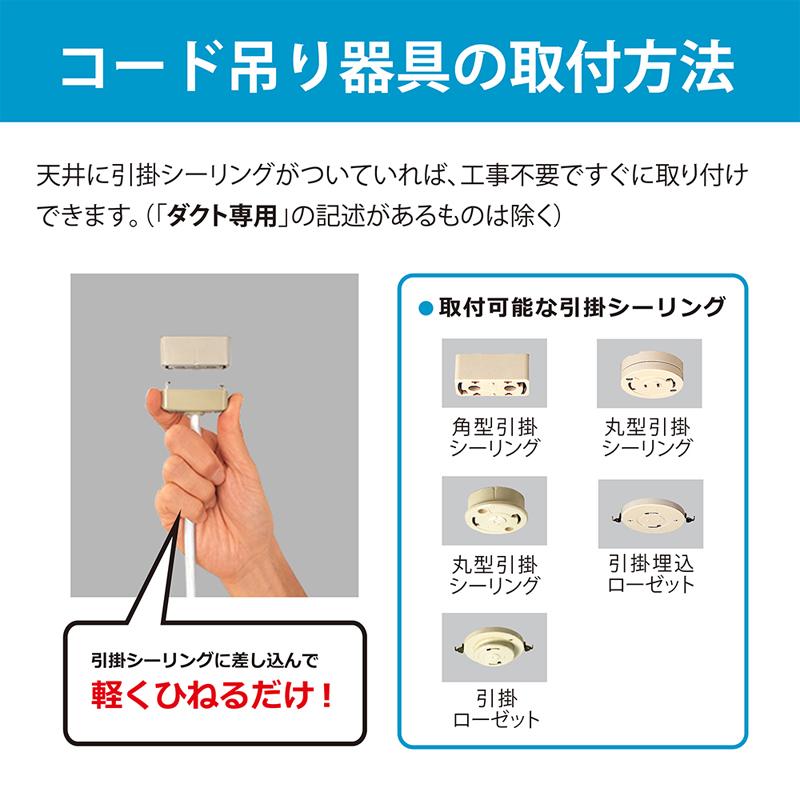 ホタルクス LED ペンダントライト 4.5畳 HCDS0444 調光タイプ