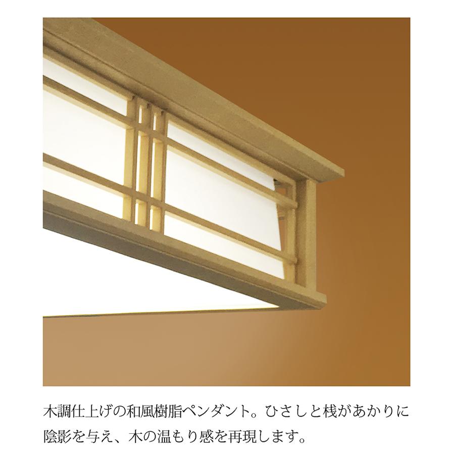 LED ペンダントライト 12畳 ホタルクス HCDD1250 調光タイプ 安心の日本製 照明器具 吊下げ灯 昼光色 天井照明 和風 おしゃれ 和室 座敷 明るい 爆買の画像