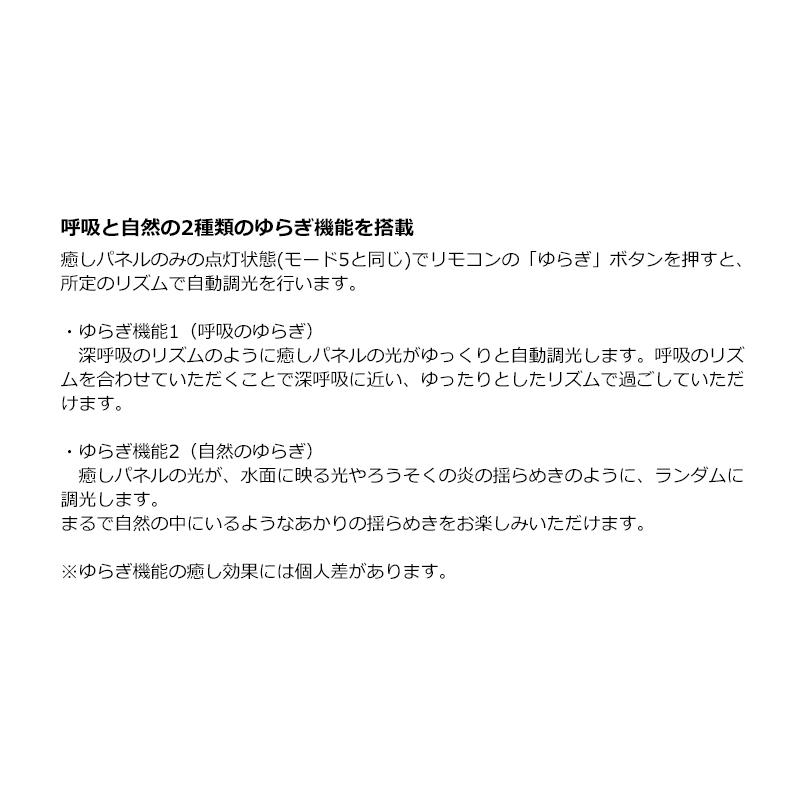 ホタルクス LED シーリングライト 8畳 角型 昼白色 調光タイプ 安心の