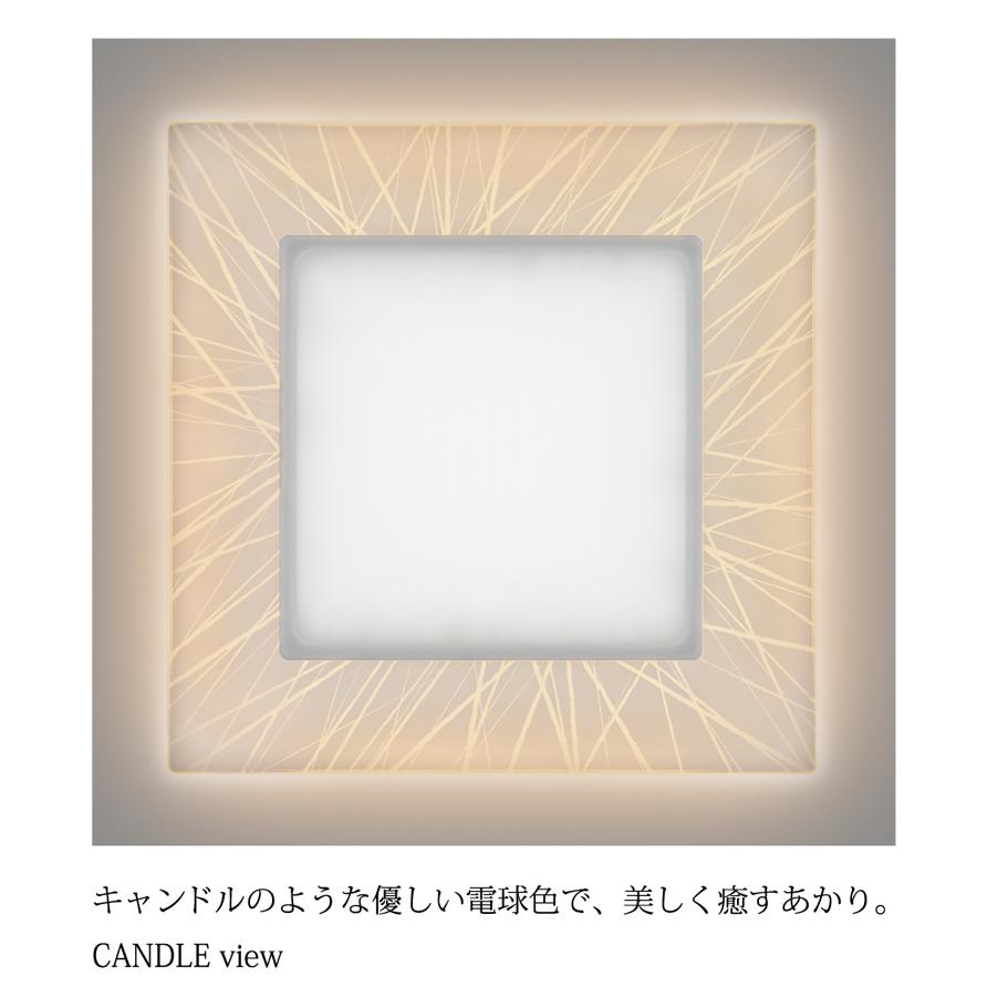 ホタルクス LED シーリングライト 8畳 角型 昼白色 調光タイプ 安心の