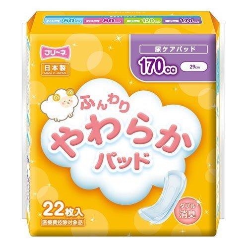 ケース販売（22枚入x16袋）フリーネ ふんわかやわらかパッド 170cc HFP-816 軽失禁パッド[尿とりパッド 消臭 抗菌 立体ギャザー 横モレ 日本製] 爆買
