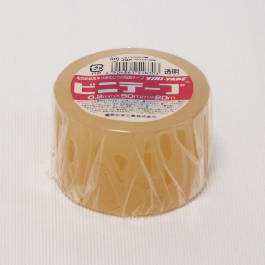 Denka（デンカ） ビニテープ 0.2mm×50mm×20m クリア #101P 50×20M/CL