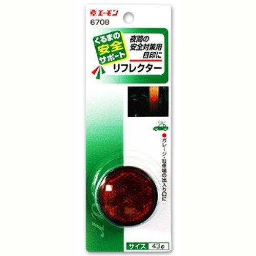 メール便不可 リフレクター 6708 エーモン工業 Amon 車用品 カー用品 自動車用品 安全計画 ガレージ周りの安全用品 反射材 Riosmauricio Com