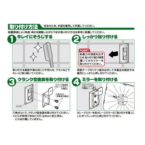 大特価 ガレージミラー貼り付け金具 6728 エーモン工業 Amon 車用品 カー用品 自動車用品 安全計画 ガレージ周りの安全用品 ガレージミラー Riosmauricio Com