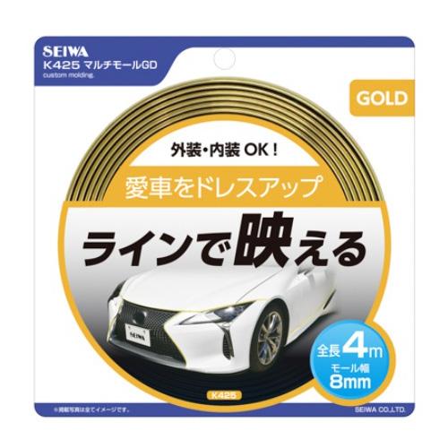 SEIWA 車用 マルチモール GD 8mm×4m ゴールドメッキ K425 (愛車 SEIWA 車用 マルチモール GD 8mm×4m ゴールドメッキ K425 (愛車