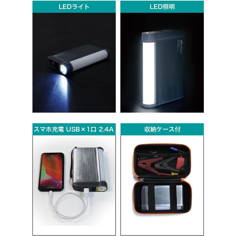 大事工業SG-09A ジャンプスターター 400A 4906918172098_1.jpg