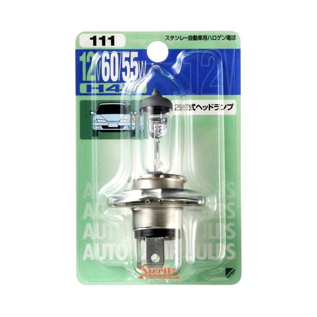 希少！スタンレー　ハロゲンフォグランプ スタンレー電気 スタンレー 自動車用電球 No.111 ヘッドランプ