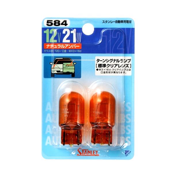 スタンレー 日焼け灯 SSL-250C「値下げ中」 スタンレー 日焼け灯 SSL-250C「値下げ中」 美容家電