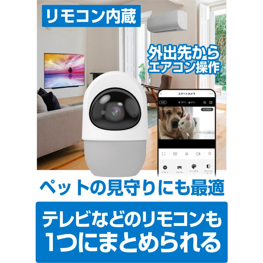 スマートリモコン 室内カメラその他 楽天市場】SwitchBot 見守りカメラPlus 5MP / HubMini Matter対応