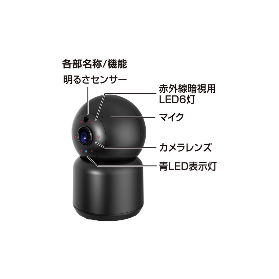 スマホで見れる 見守りカメラ 遠隔操作 スマートカメラ ブラック KJ