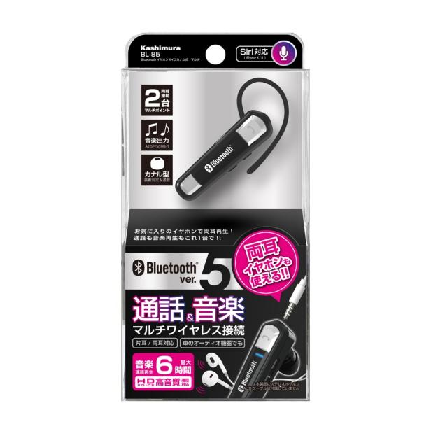 Kashimura カシムラ Bluetoothイヤホンマイク カナル式 マルチ Kashimura カシムラ Bluetoothイヤホンマイク カナル式 マルチ