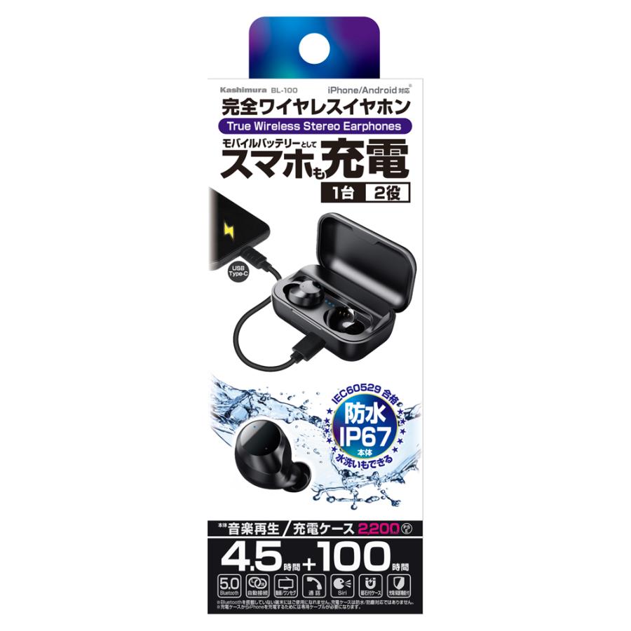 防水 完全ワイヤレスステレオイヤホン 2200mAh BL-100 (Bluetooth