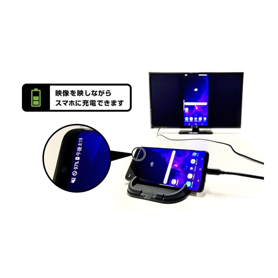 カシムラ HDMI変換ケーブル Type-C専用 3m KD-225 [hdmiケーブル スマホ PC 接続ケーブル]｜hc7｜04
