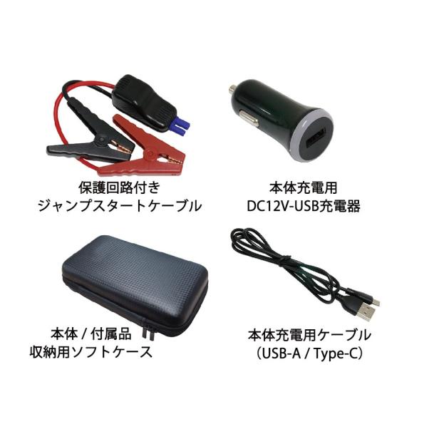 Kashimura（カシムラ） ジャンプスターター 4000mAh [品番]KD-237