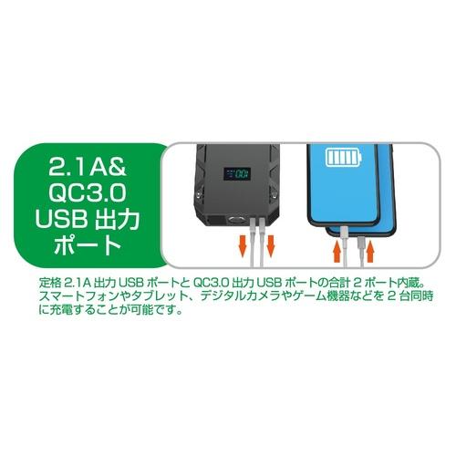 Kashimura（カシムラ） ジャンプスターター 12000mAh ディスプレイ付き