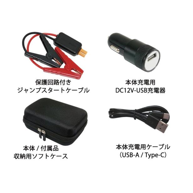 ジャンプスターター新品 バッテリージャンプスターター 24V/12V 56000mAh | ベロフジャパン株式会社