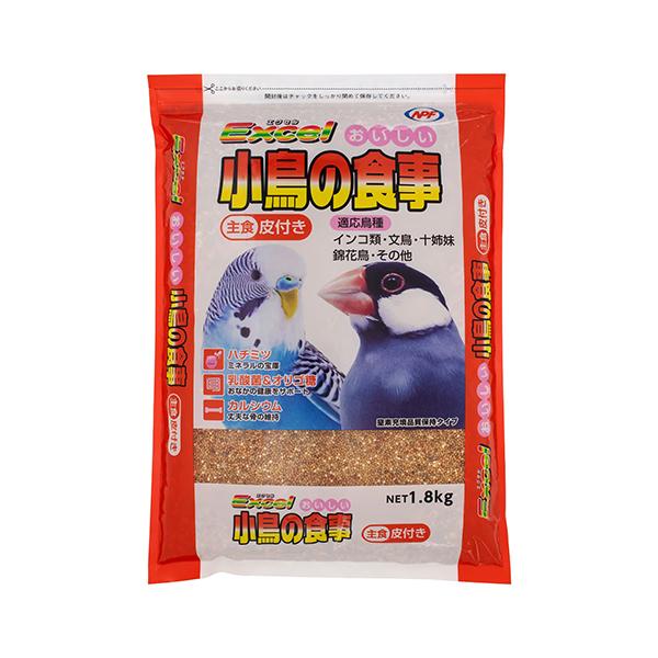 エクセル おいしい 小鳥の食事 皮付き 日本製 18kg 皮あり 小鳥の餌 エサ 主食 ペットフード ナチュラルペットフーズ Diy 