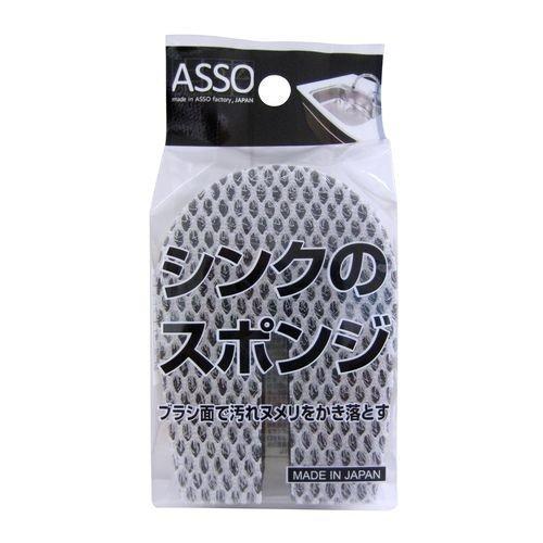 ASSO シンク 排水口スポンジ AS-006 ワイズ [スポンジ 流し台用 キッチン用品 台所用品 掃除用品]｜hc7