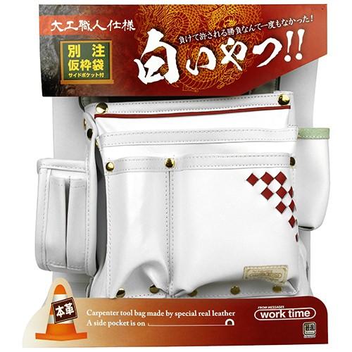 いち 仮枠袋墨壺差付 白 SH-514 コヅチ [収納用品 腰袋 サック