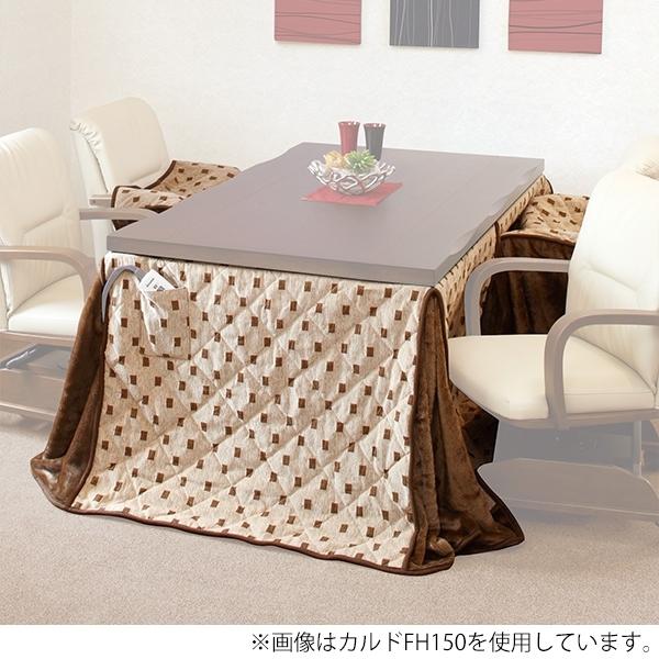 ハイタイプ薄掛け布団 (約)幅120×奥行80×高さ73cm トルタFH120 萩原 爆買