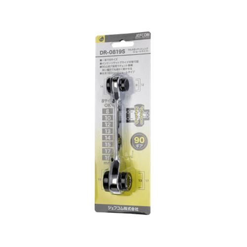 JEFCOM マルチ8ソケットレンチ 160mm ショートタイプ DR-0819S JEFCOM マルチ8ソケットレンチ 160mm ショートタイプ DR-0819S